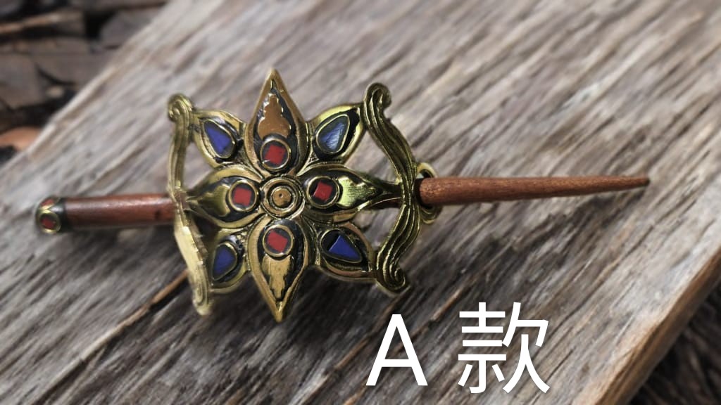 印度黃銅髮簪