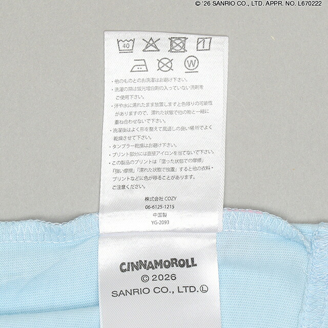 🆕【⭐訂購⭐】 🌀#Sanrio 獨角獸亮片印花 泡泡袖 長袖Tee［4款選］🌀[ELIA-0106][261015]