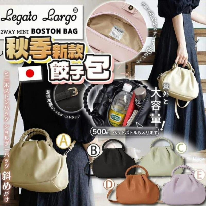 $148隻。2隻起$ 138隻。Legato Largo 秋季新款餃子包 