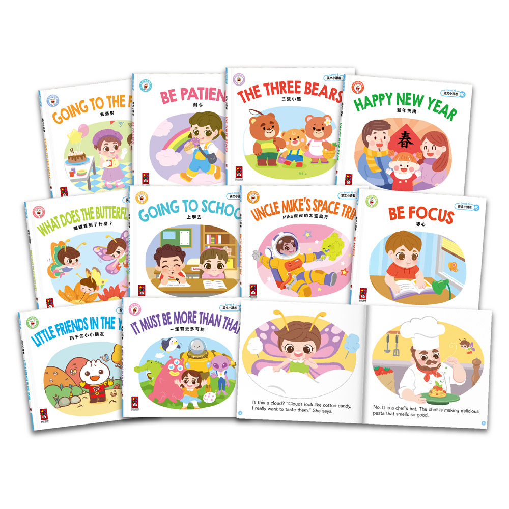 📚預訂 台灣直送📚英文小讀者-Level4(全套10冊)