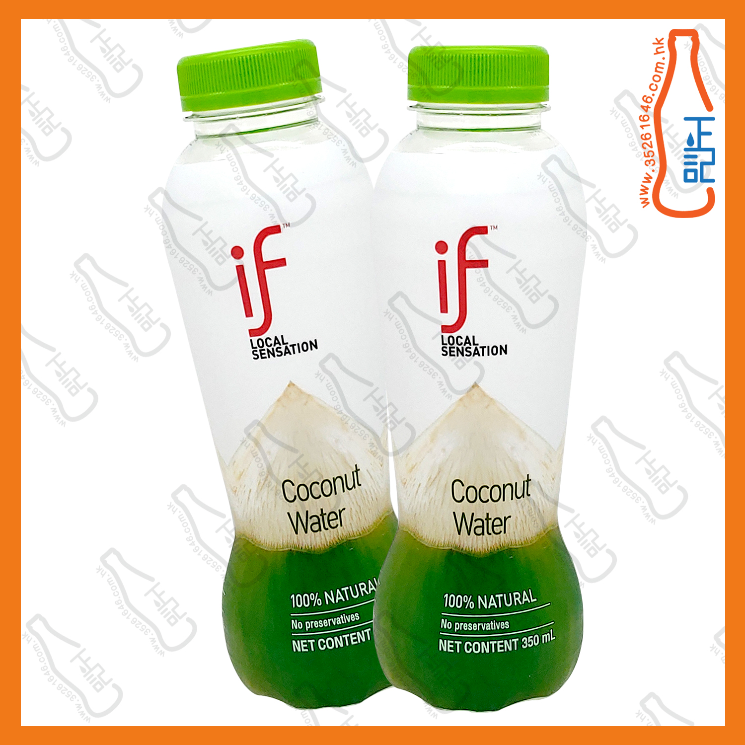 ==IF 100%椰青水 350ml x 2支 /份
