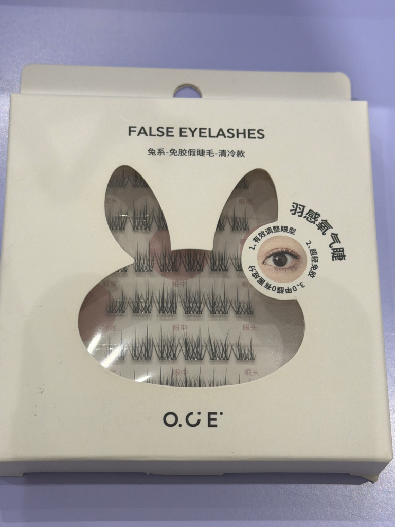 False Eyelashes 