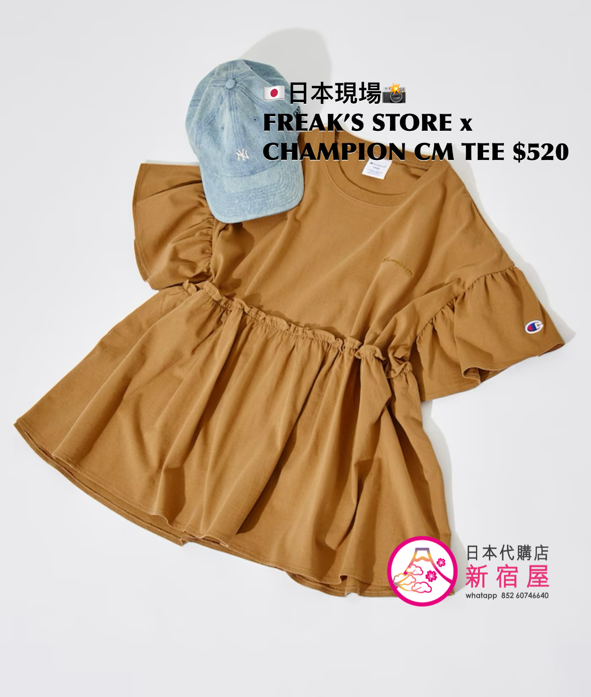 FREAK’S STORE x CHAMPION CUSTOM-MADE T-SHIRT