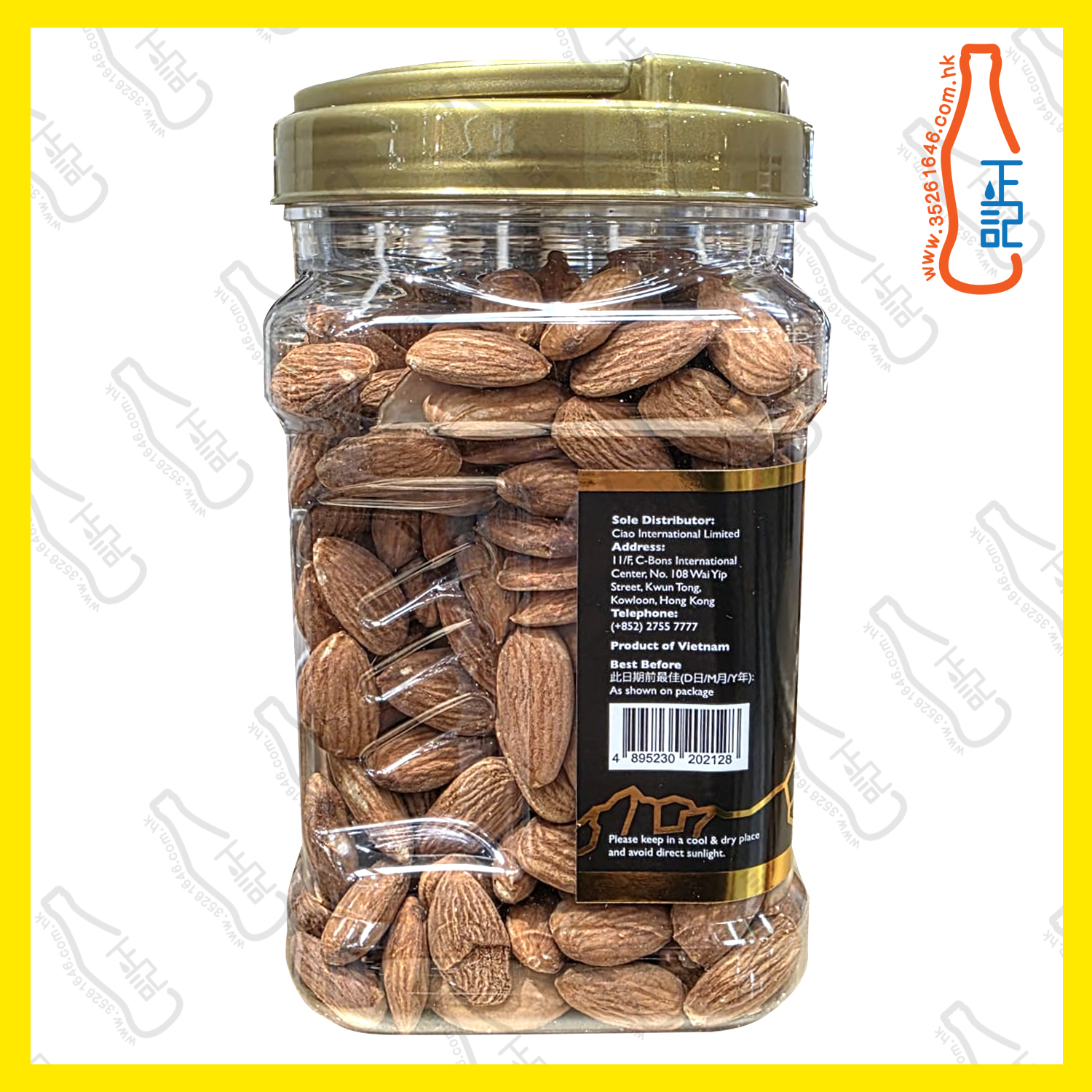 ==卡芭利 喜馬拉雅鹽 - 杏仁 450g / 筒