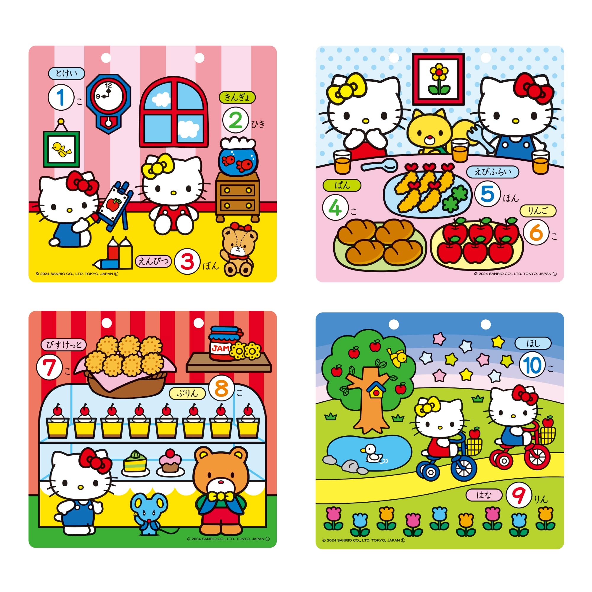 🇯🇵預訂 日本直送🇯🇵Hello Kitty水筆著色本 - 可重複使用！1.5Y+