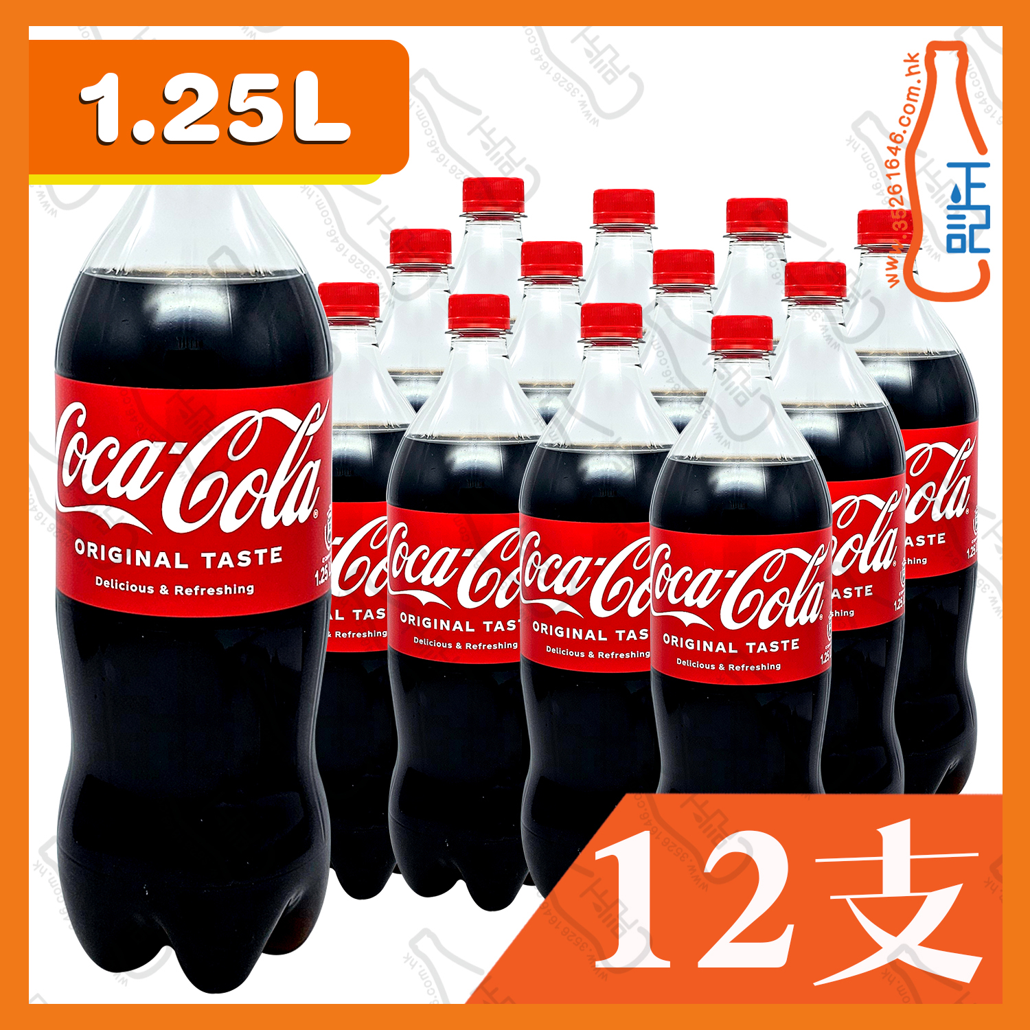 (大)可口可樂 1.25L x 12支 /箱