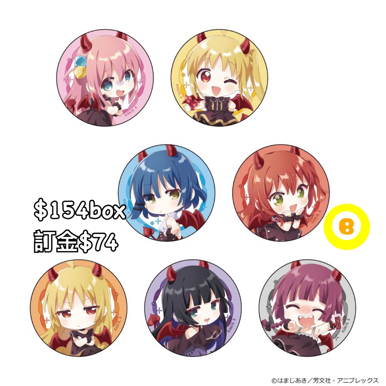 Preorder預訂7/2026年孤獨搖滾なもり襟章原盒