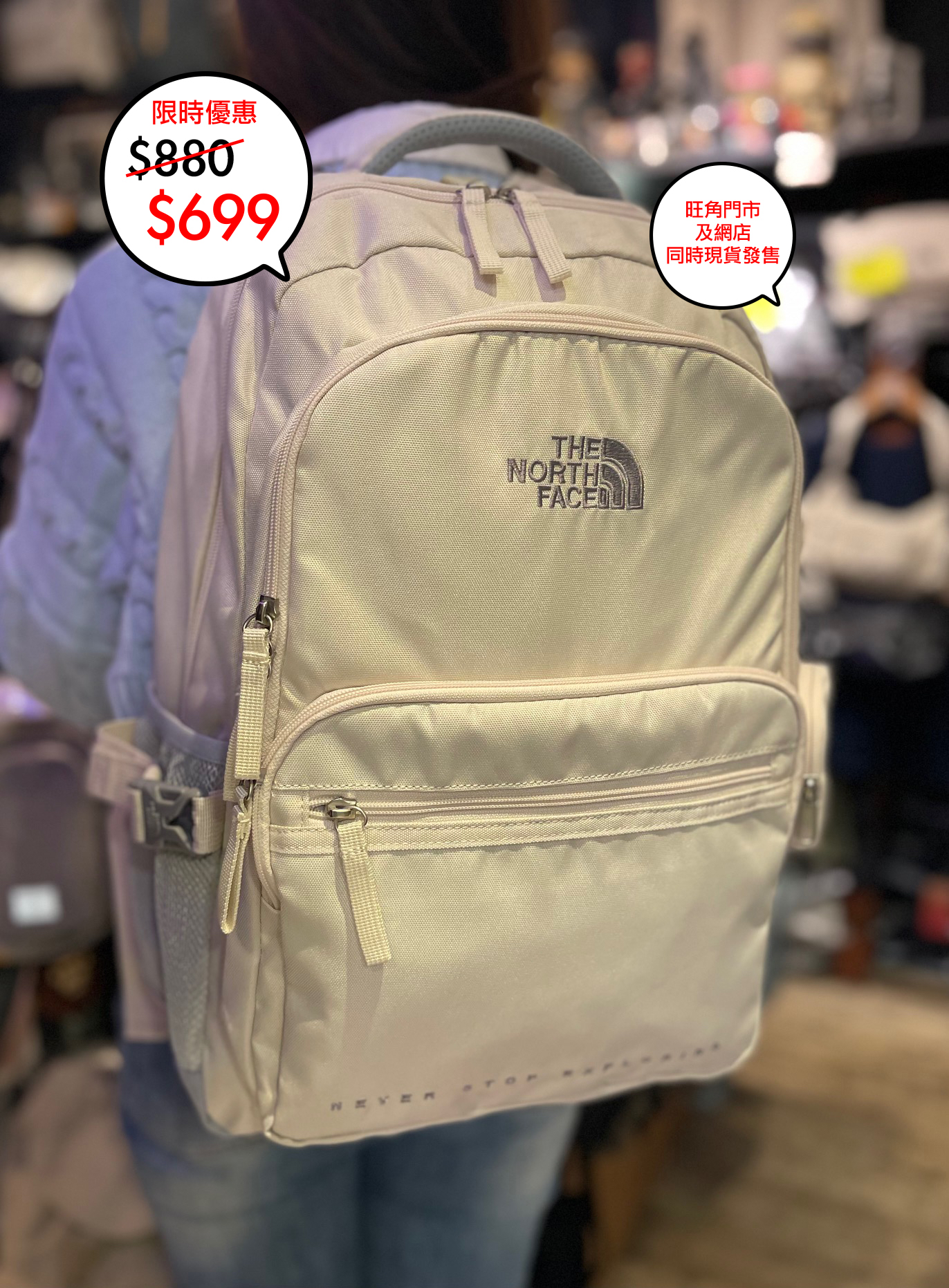韓國直送 The North Face White Label 系列 Dual Pocket Backpack 上架🎉🎉26L