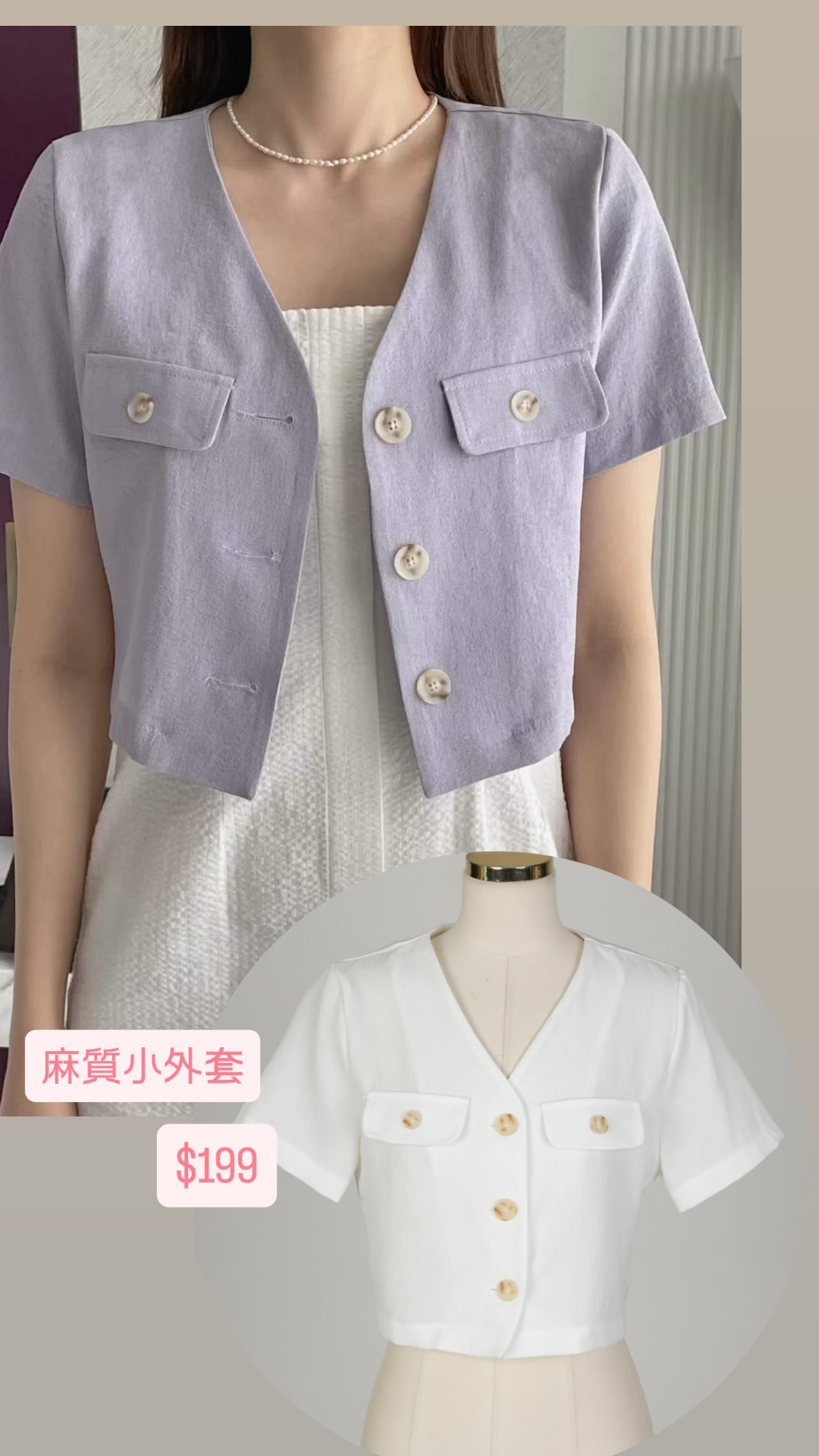 🇰🇷🇰🇷新款速遞23/4🔥🔥11322#ff2941