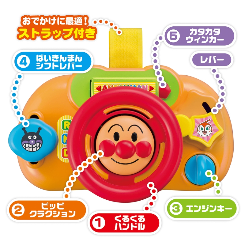 🇯🇵預訂 日本直送🇯🇵麵包超人迷你版便攜軚盤手把 10m+