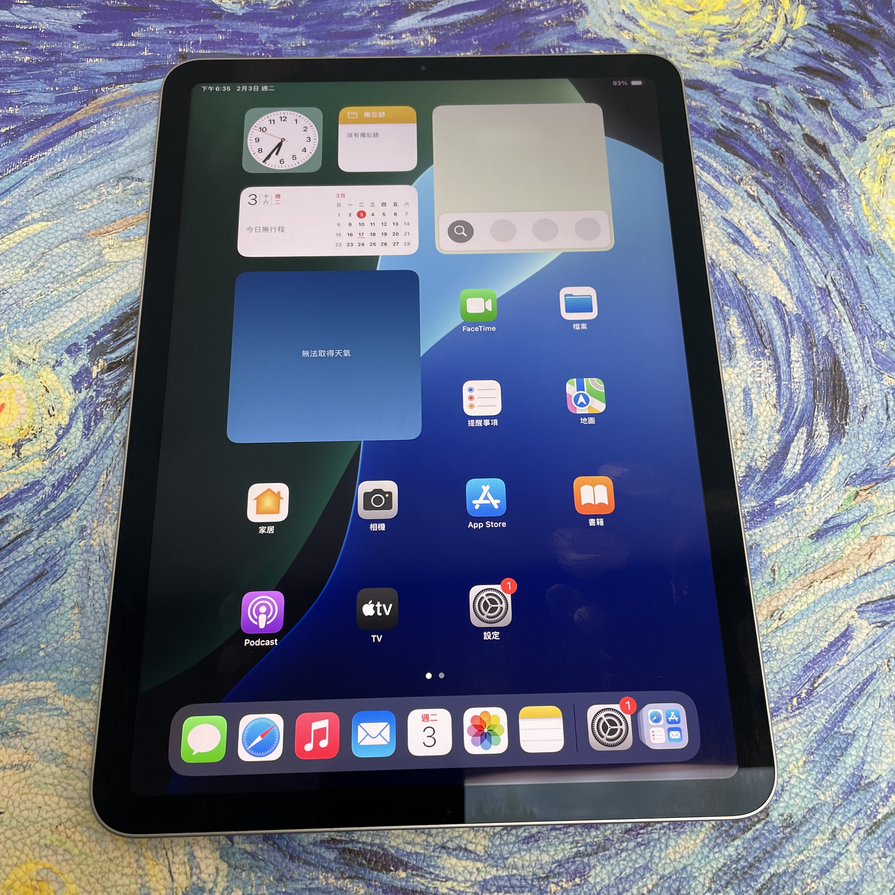 *586487 iPad Air 4 靚機 64GB WIFI版 藍色 blue