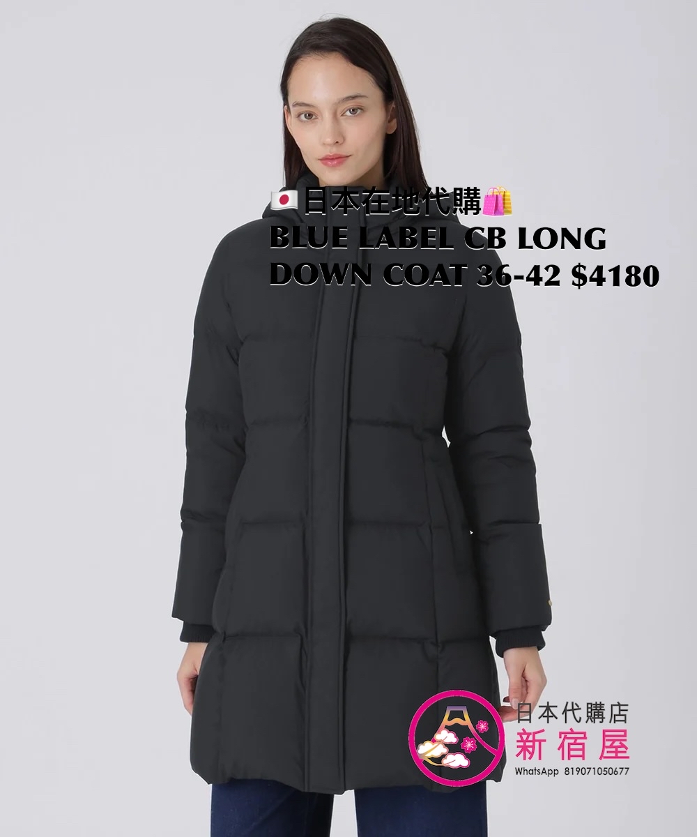 BLUE LABEL CB LONG DOWN COAT
