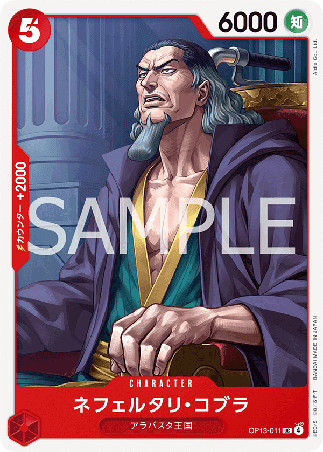 One Piece TCG Card Game - Op13-011 (UC) Nefeltari Cobra 
