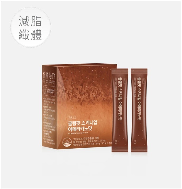 $140盒20入。2盒起$135盒。THE WHOO - Vital Garden 美式咖啡纖體沖劑 (3.5g x 28包)