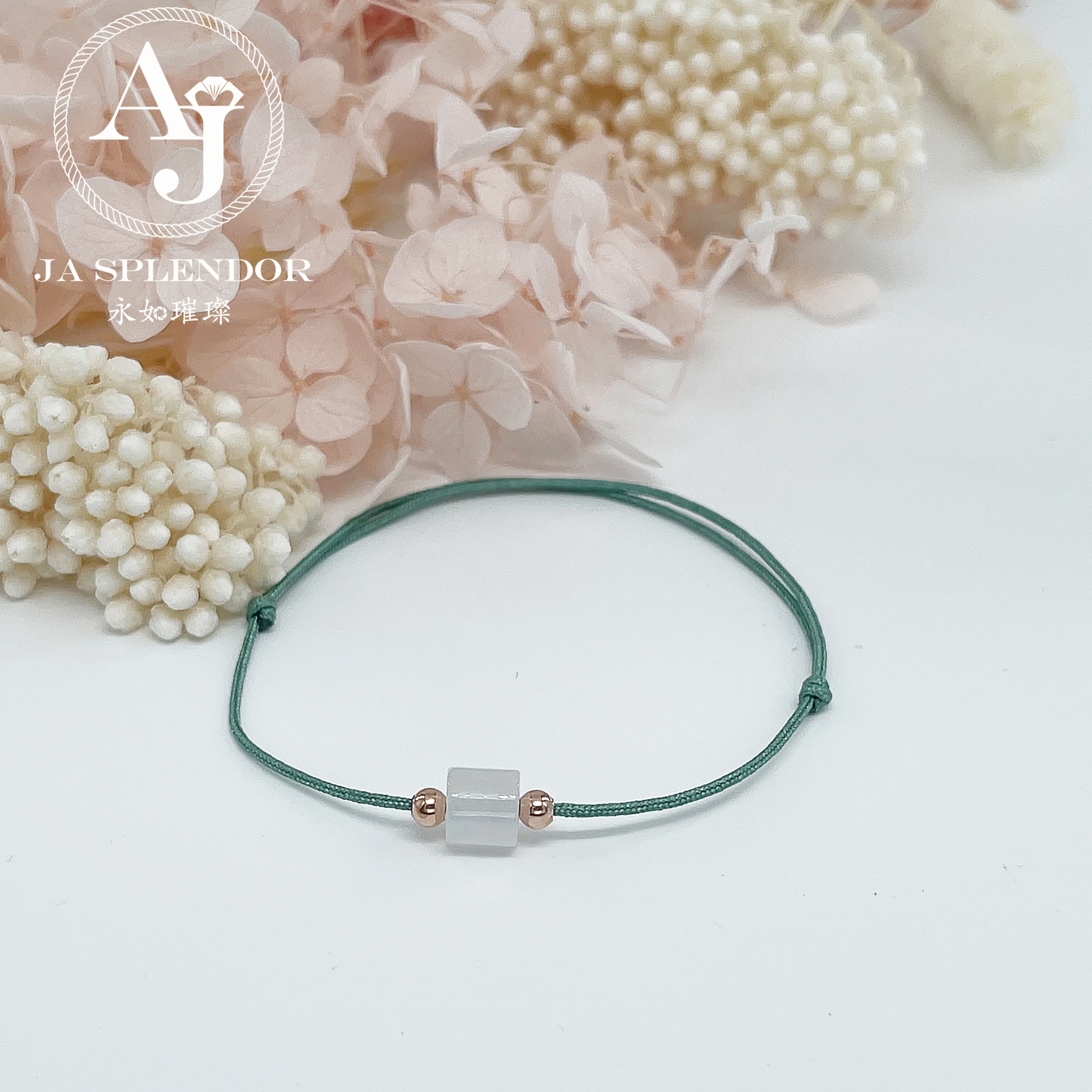 Handmade 天然翡翠A玉系列 愛意傳承幸福幸運小手繩 (100元2件)