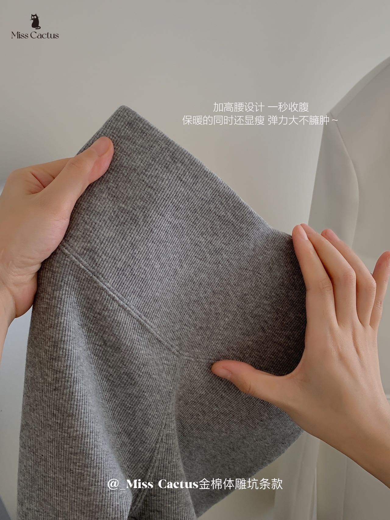 B37 冬天加绒芭比裤 