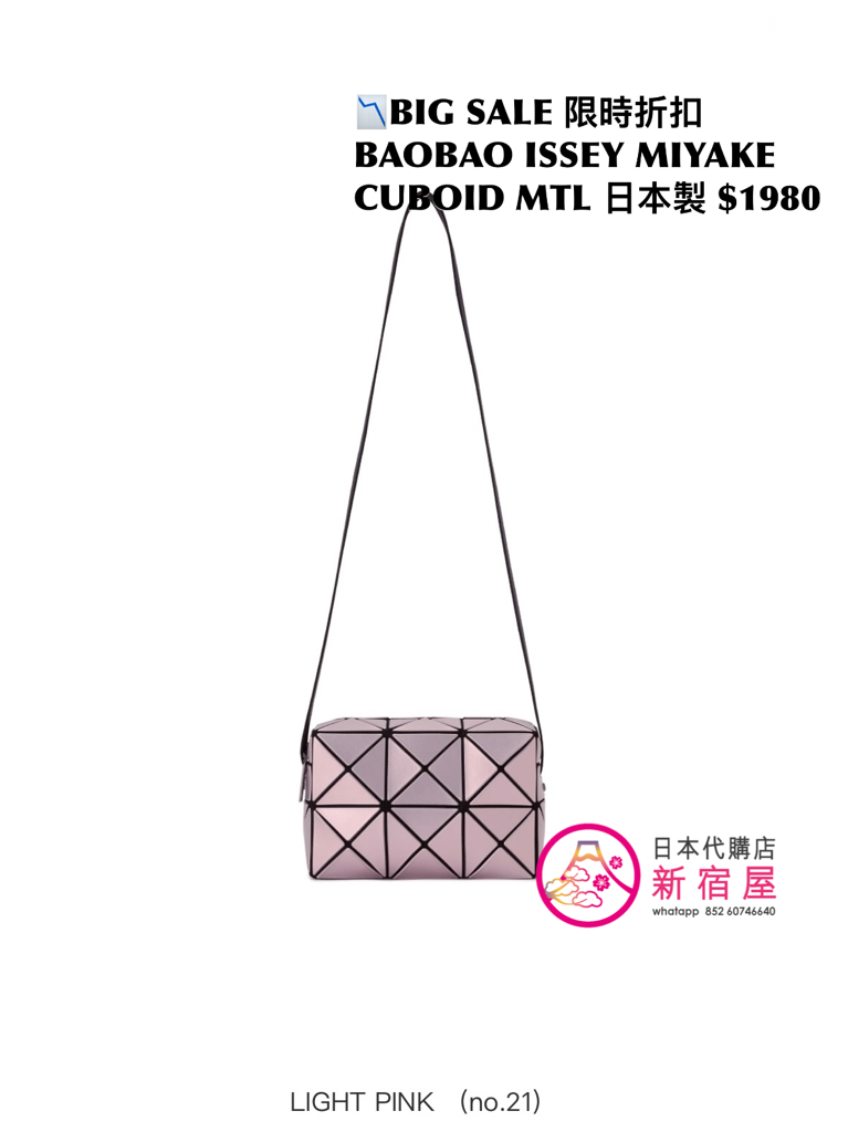 BAOBAO ISSEY MIYAKE CUBOID METALLIC