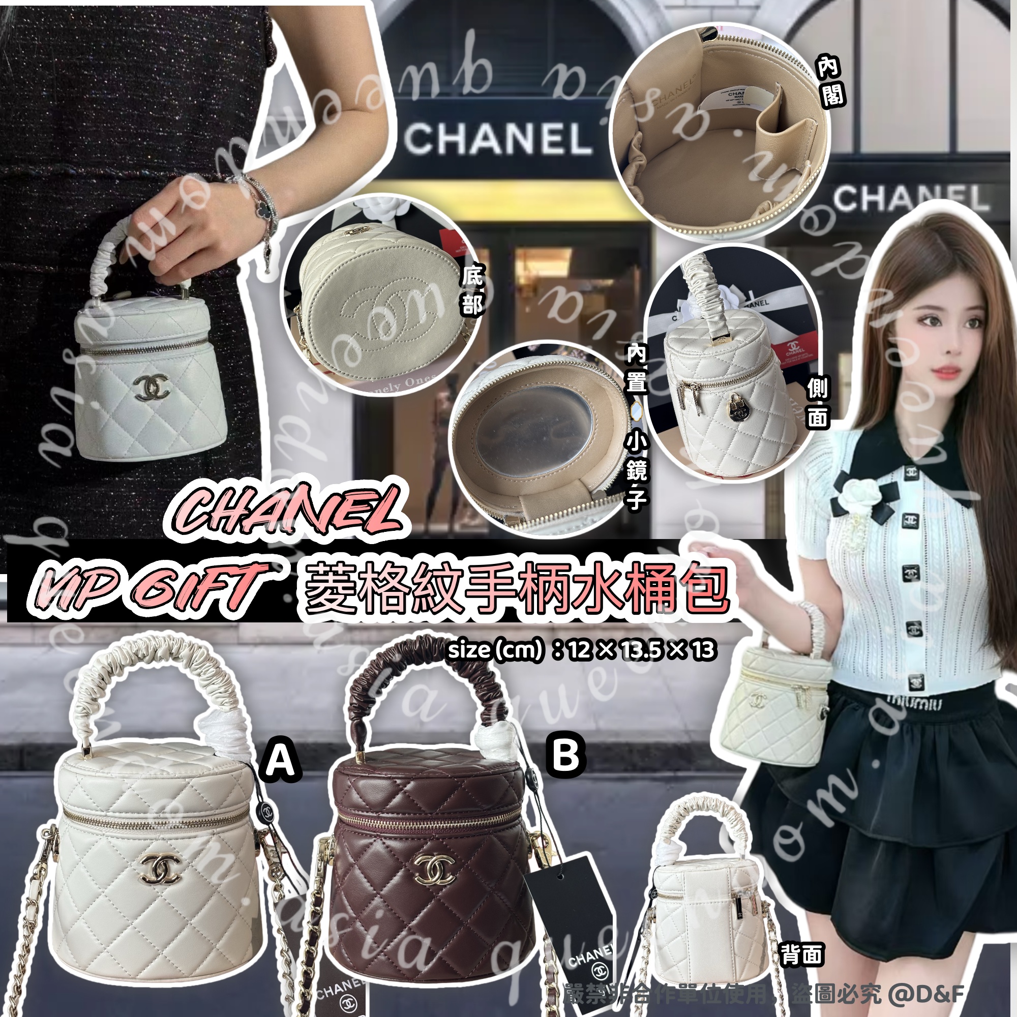 CHANEL Vip Gift 菱格紋手柄水桶包