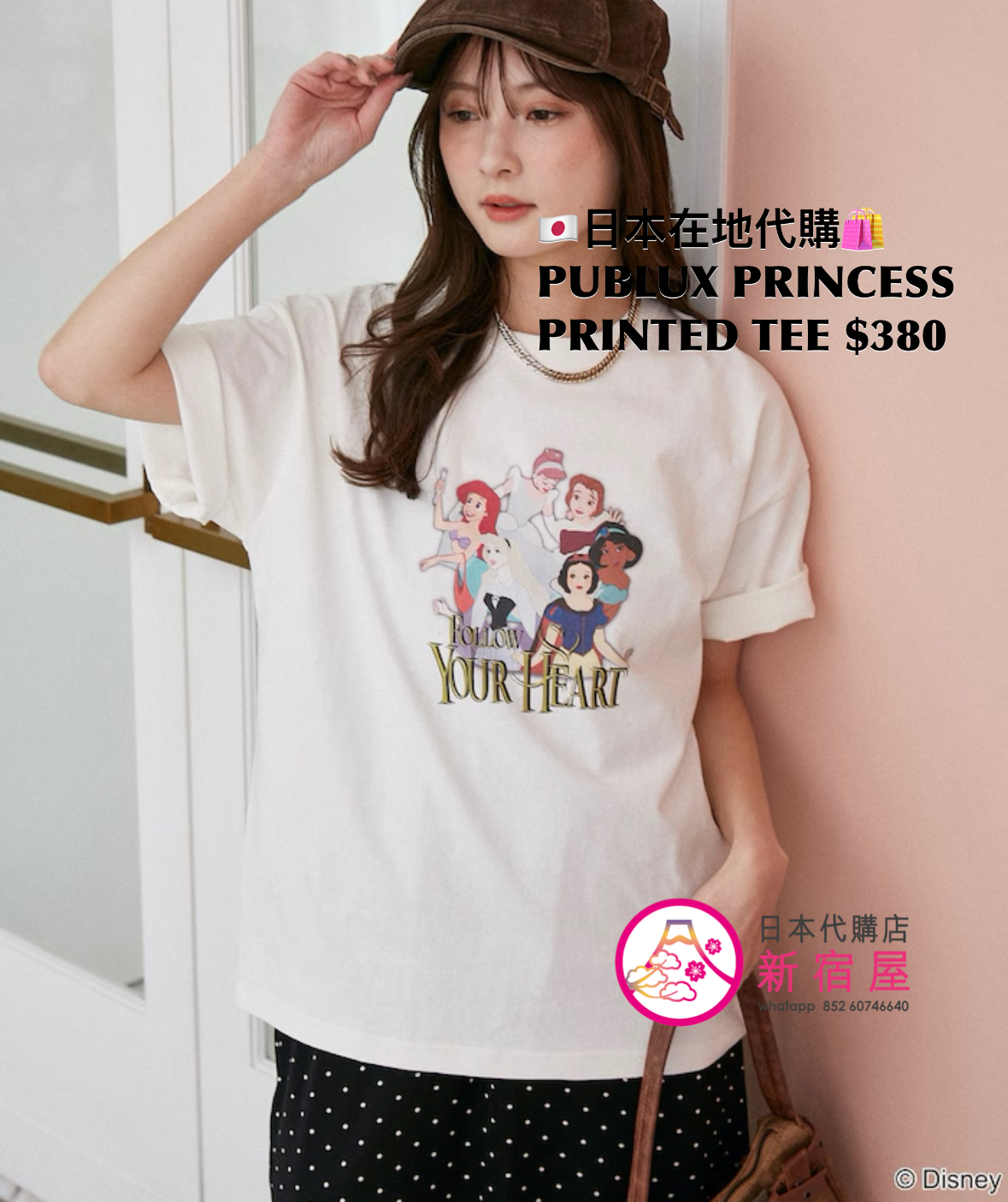 PUBLUX 限定 PRINCESS PRINTED T-SHIRT
