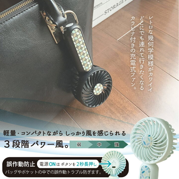 日本直送 TOYOCASE 方便鉤扇形剃刀 (92克) 四個顏色可以選擇超輕