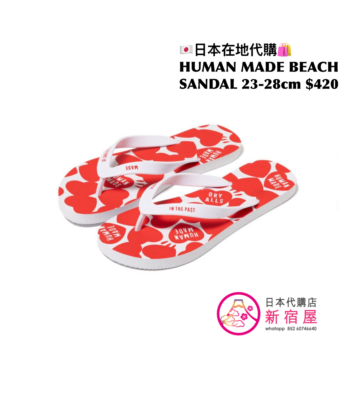 HUMAN MADE BEACH SANDAL