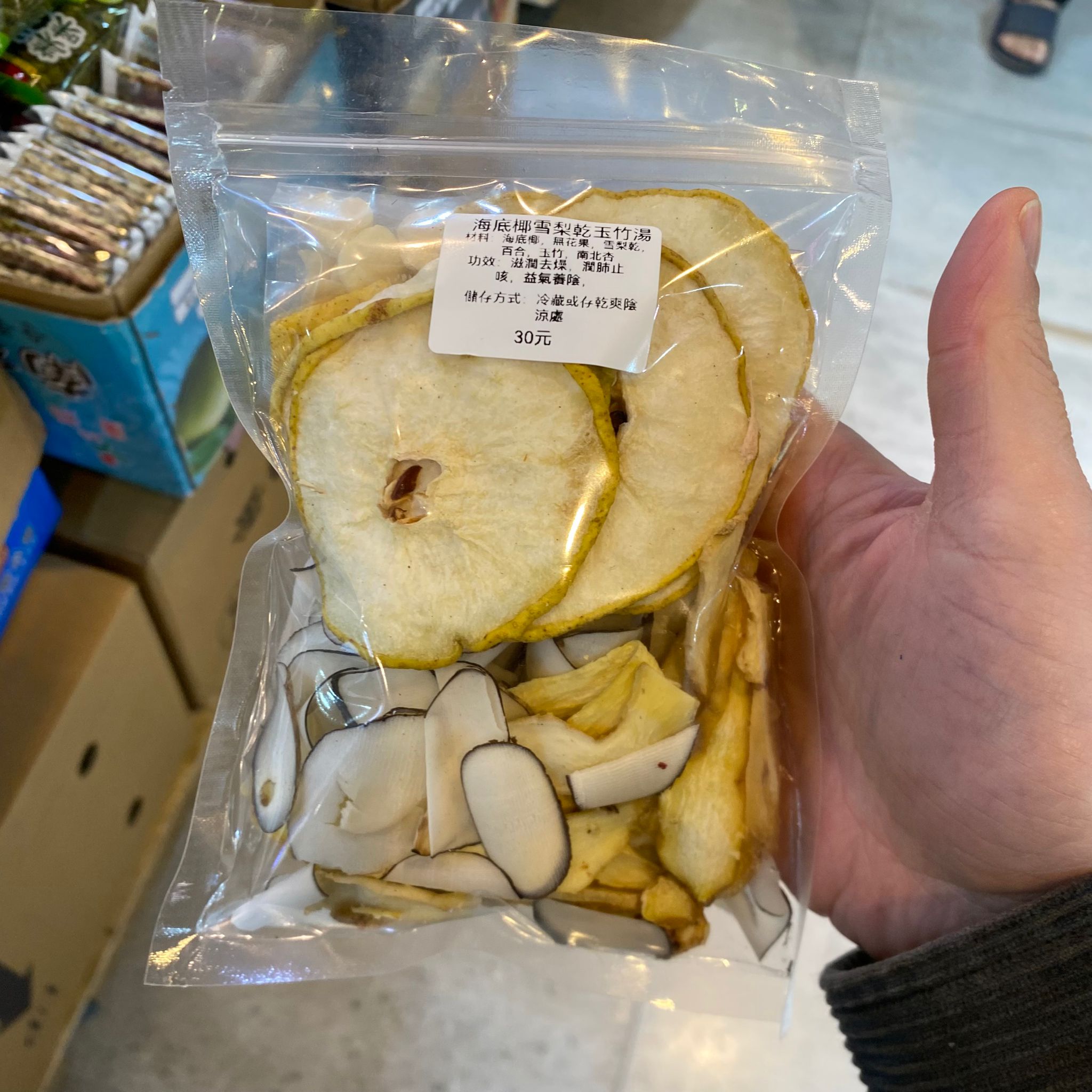 海底椰雪梨乾玉竹湯材料包