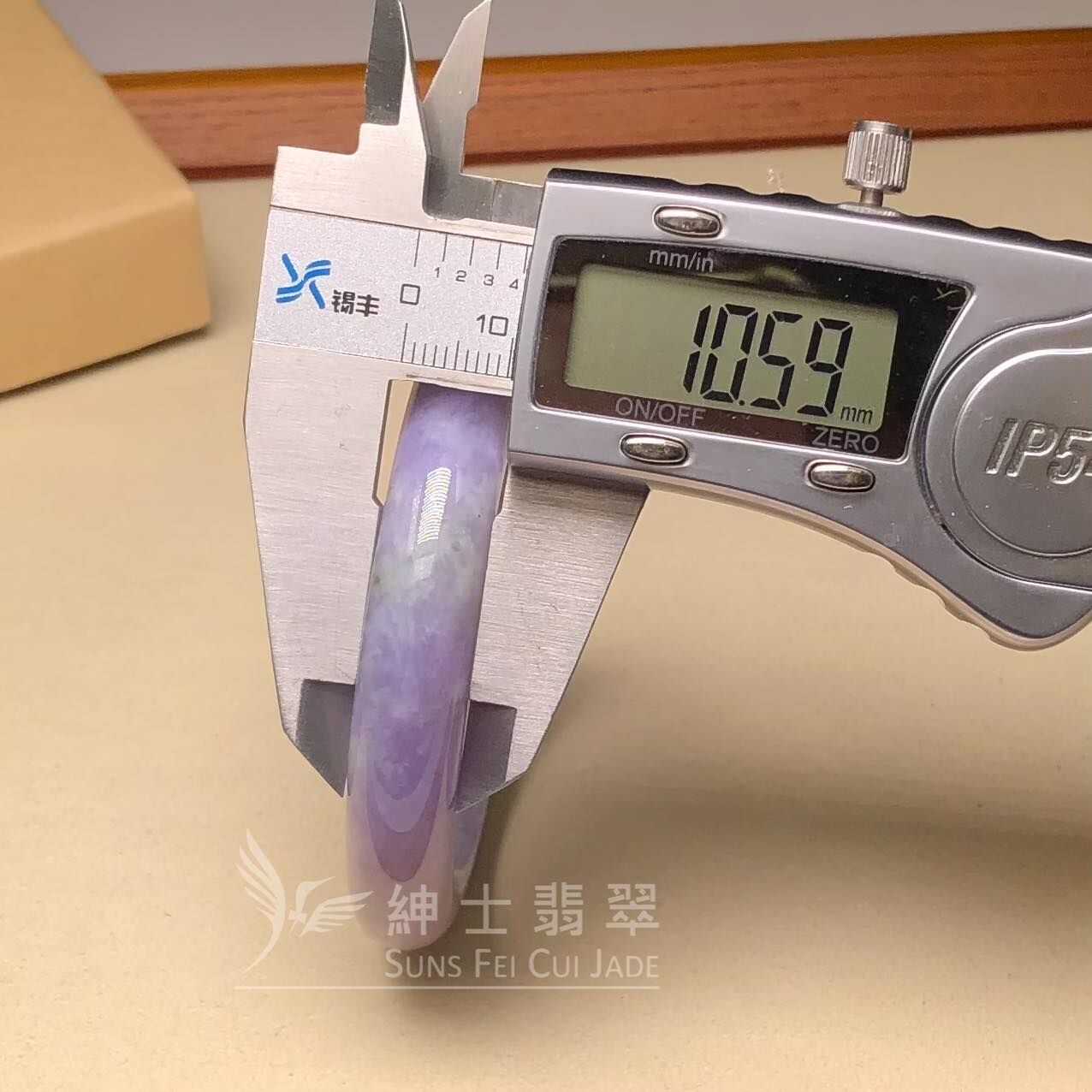 正紫貴妃鐲52.4mm