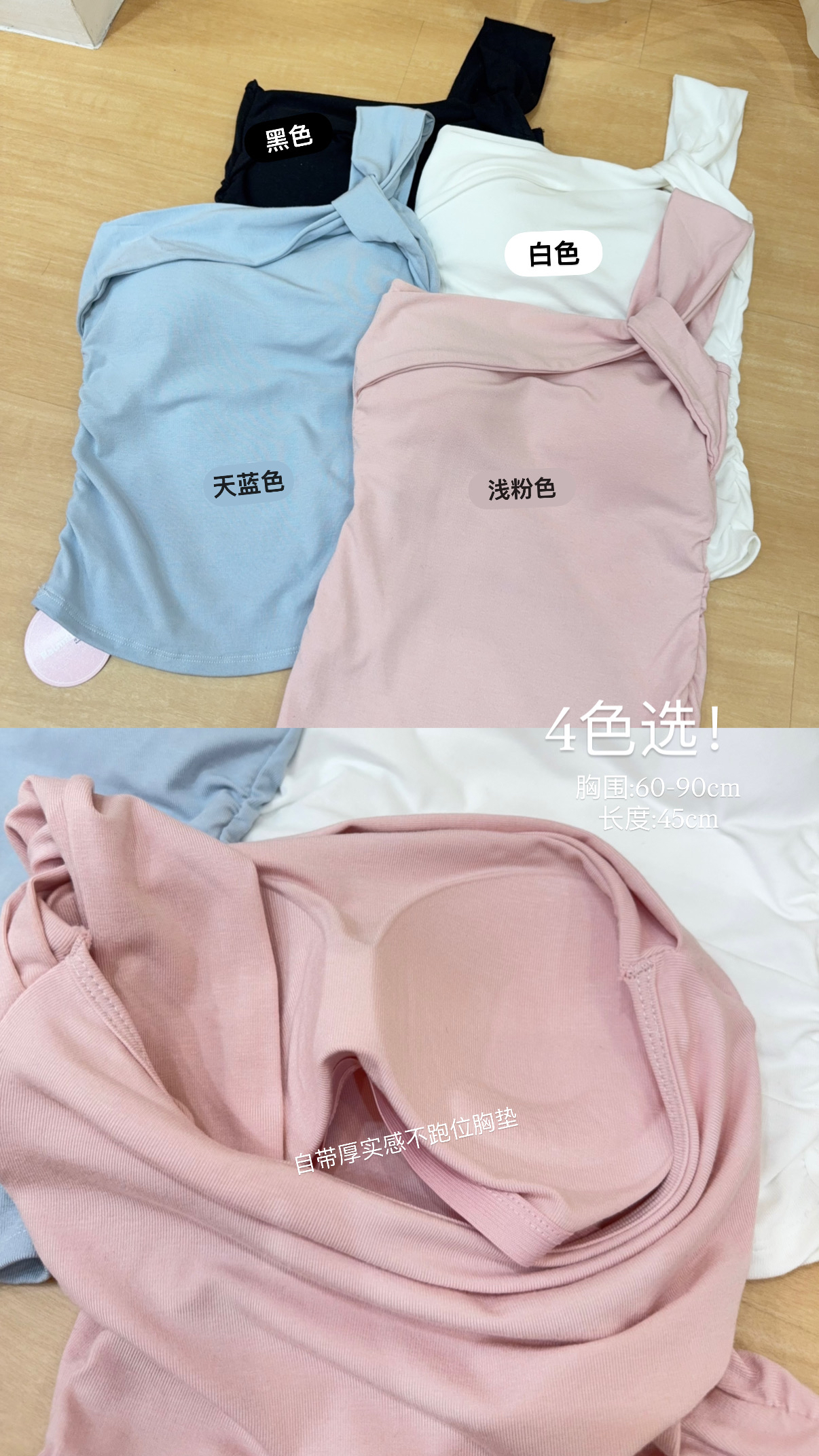 单肩气质修身背心上衣 R2971