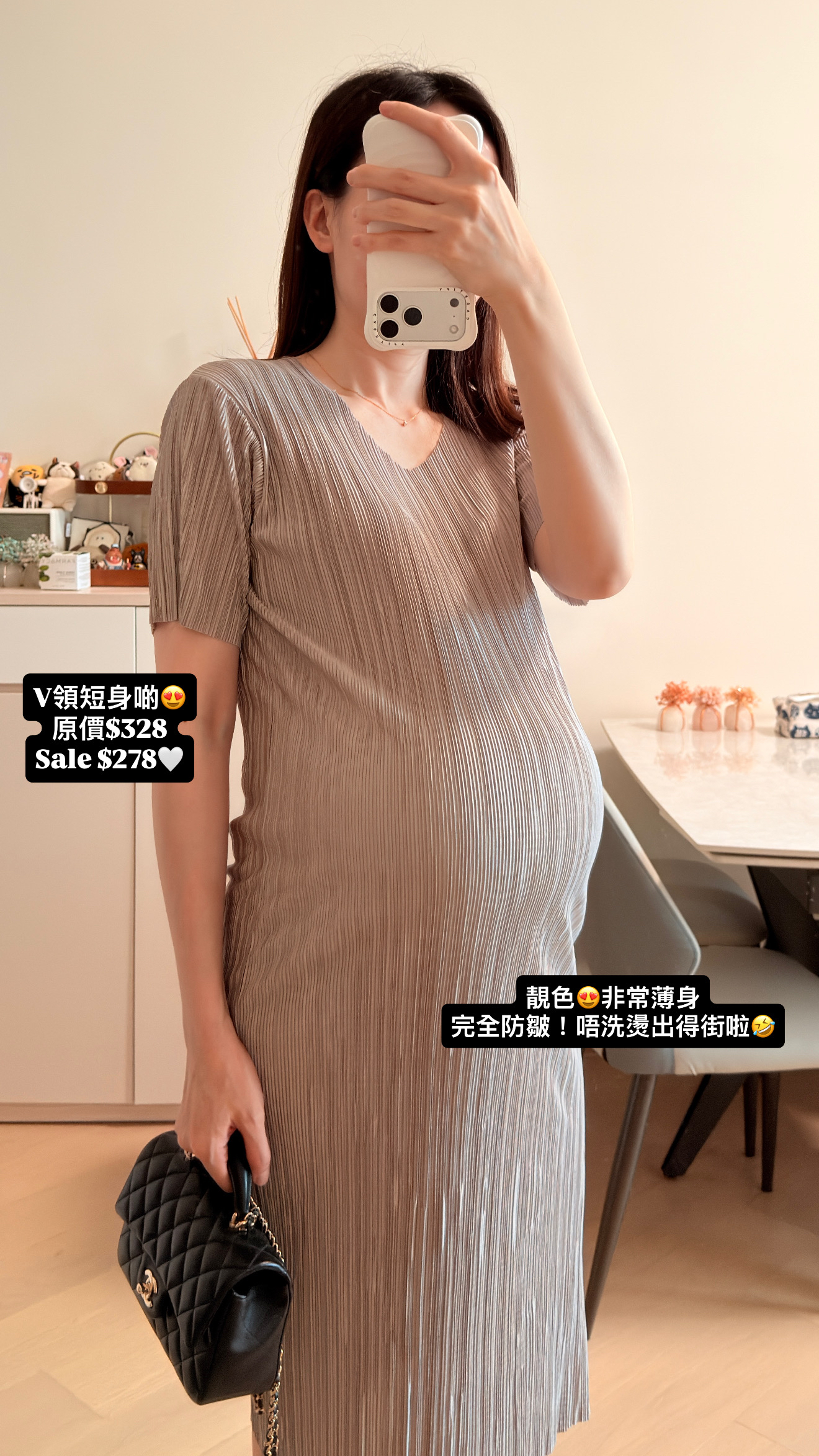 Silky Slim Dress（杏現貨）