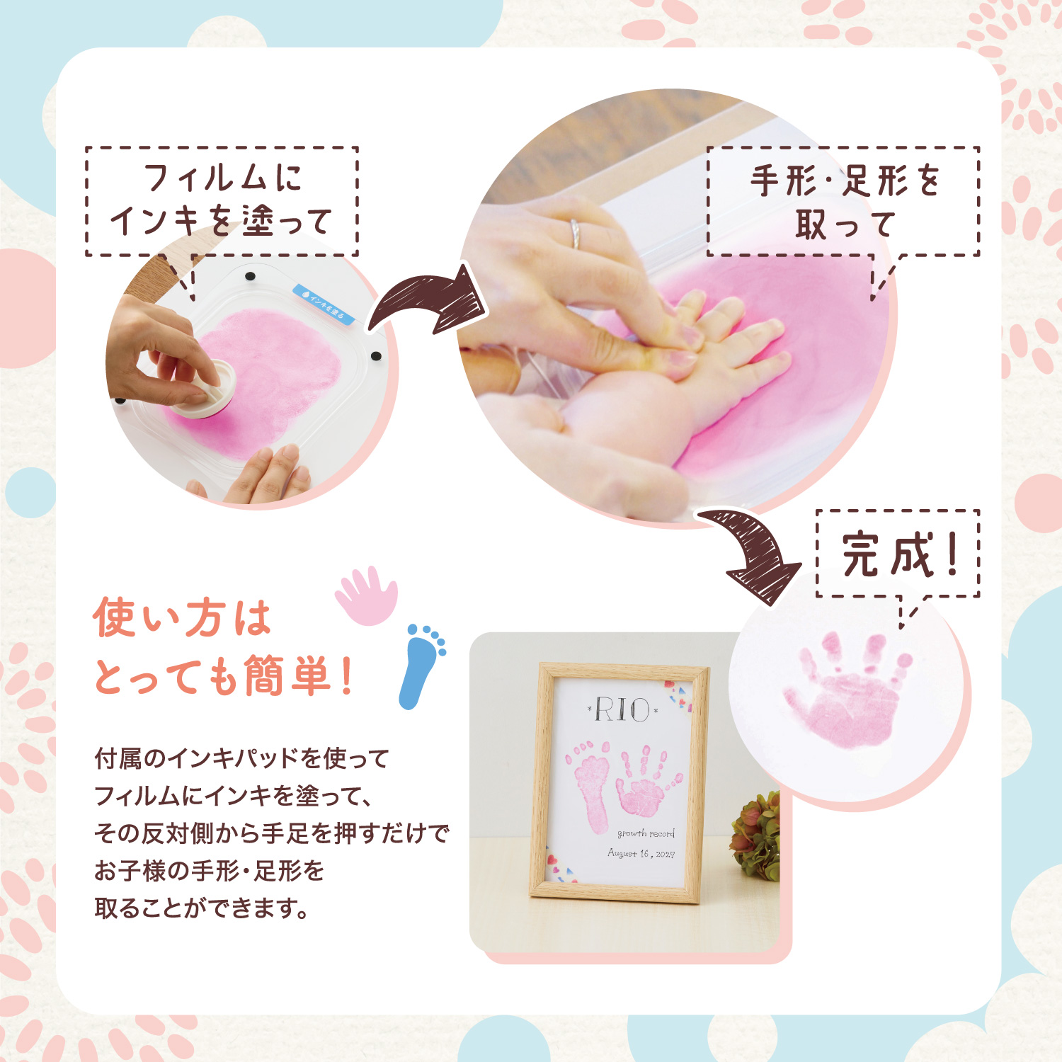 日本製 Shachihata 嬰兒不沾墨手腳印套裝