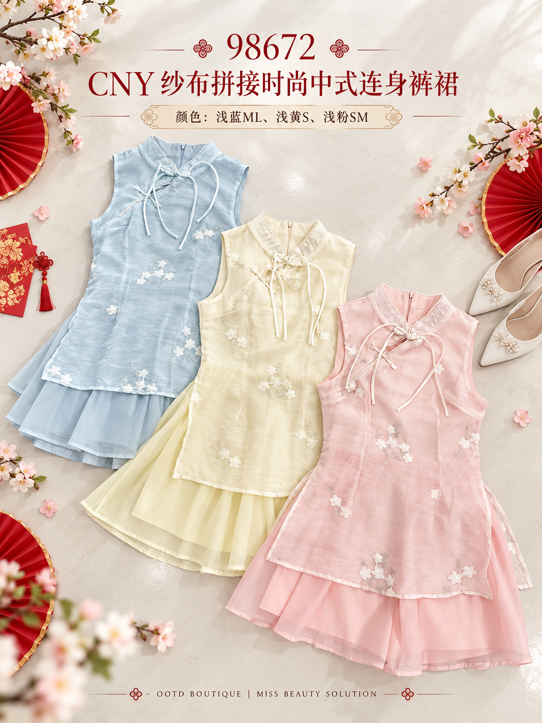 98672 CNY DRESS JUMPSUIT