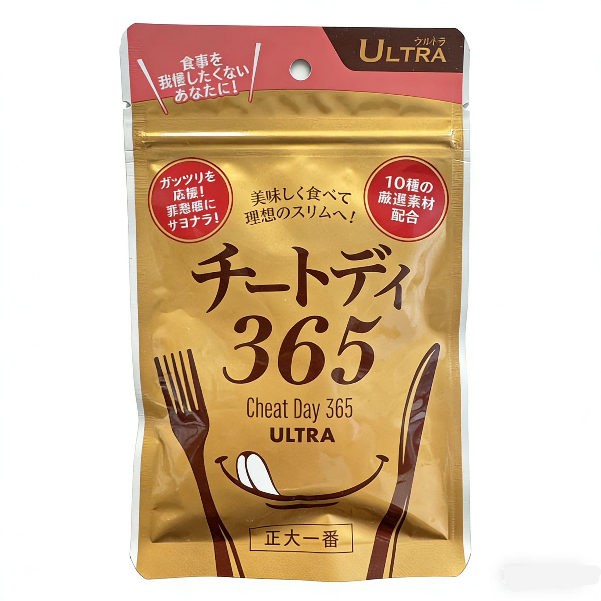 正大一番 Cheat Day 365 減磅丸 40粒