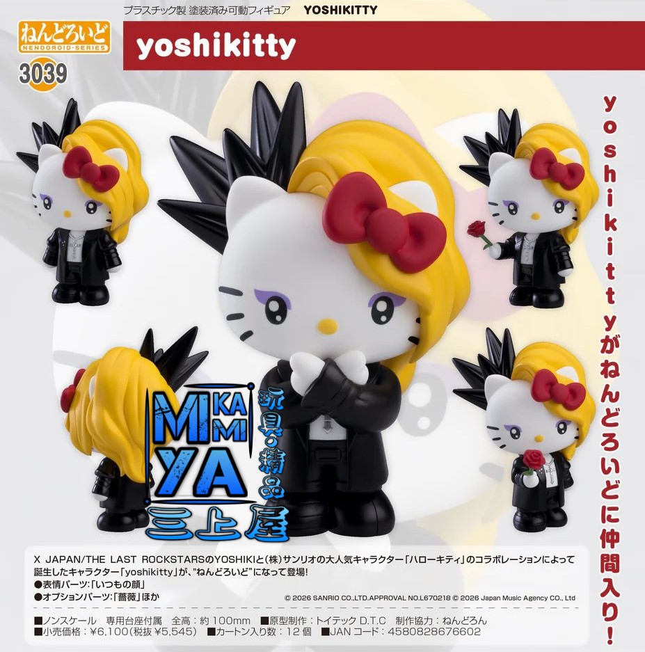  【預訂日期至5/6/26】 Good Smile Company 黏土人 3039 yoshikitty : X JAPAN - YOSHIKI / GSC Nendoroid no.3039 yoshi hello kitty : Yoshiki of X Japan & The Last Rockstars X Sanrio  🌸[訂單確認後,本店會於一週內發出電子預購單據,屆時請確認WhatsApp對話查收。"如需到店提取紙質單據或使用其他通訊APP可於備註告知"]