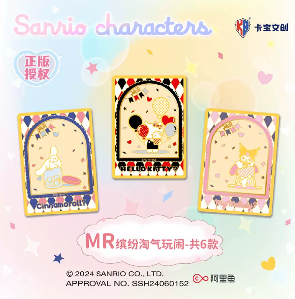 Sanrio拍立得卡繽紛life第二彈