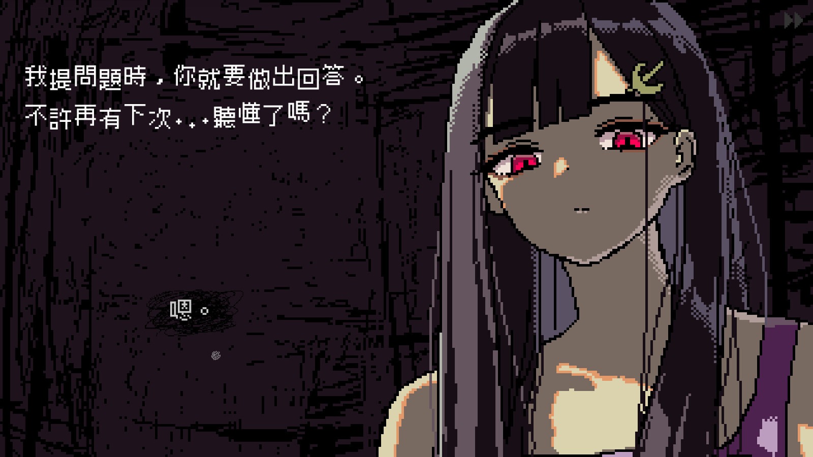 【預售 25/6】NS 冴子：女巨人戀愛模擬 SAEKO: Giantess Dating Sim 中/英/日文  (日文封面) PO0604