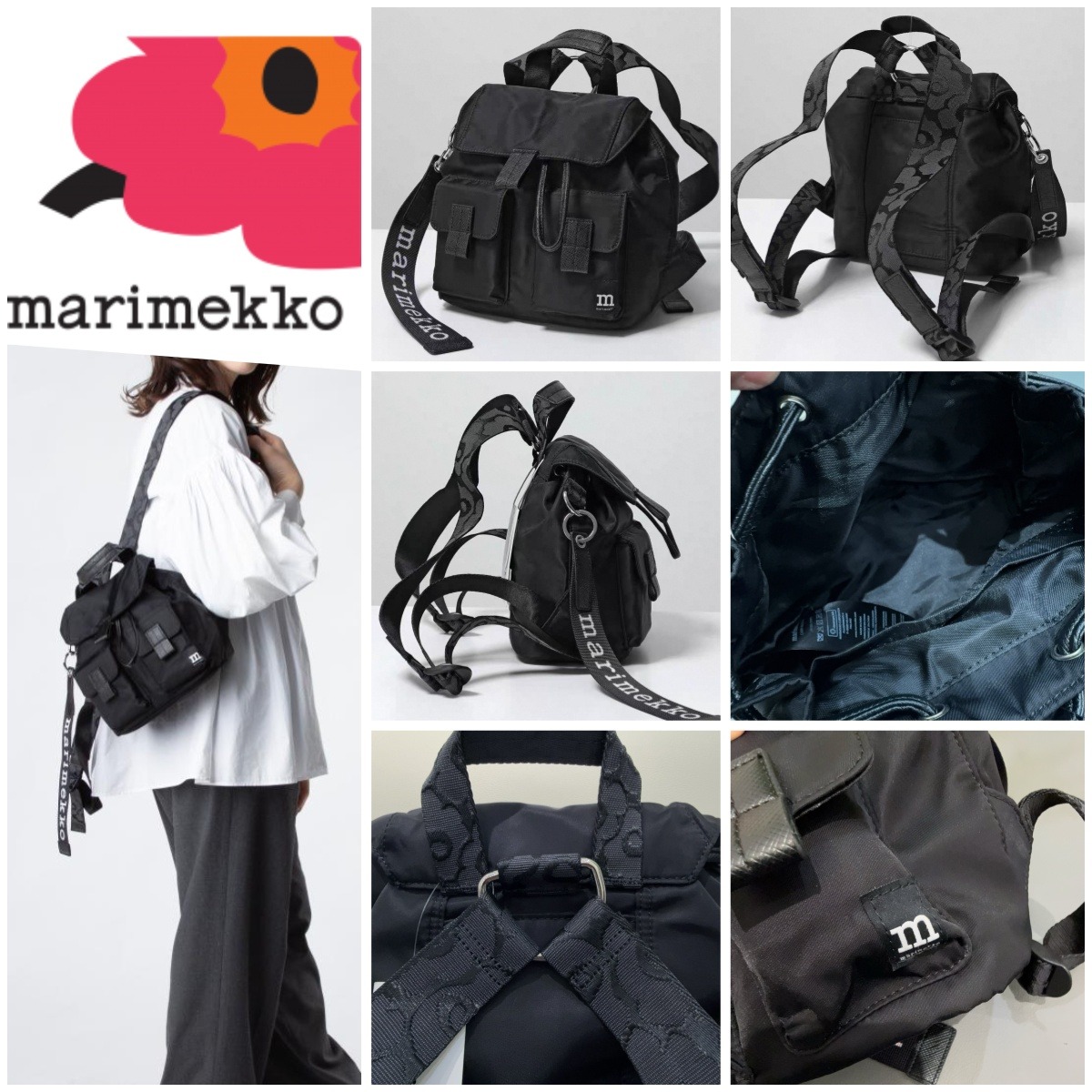 0415 Marimekko Unikko Everything Backpack 5月尾