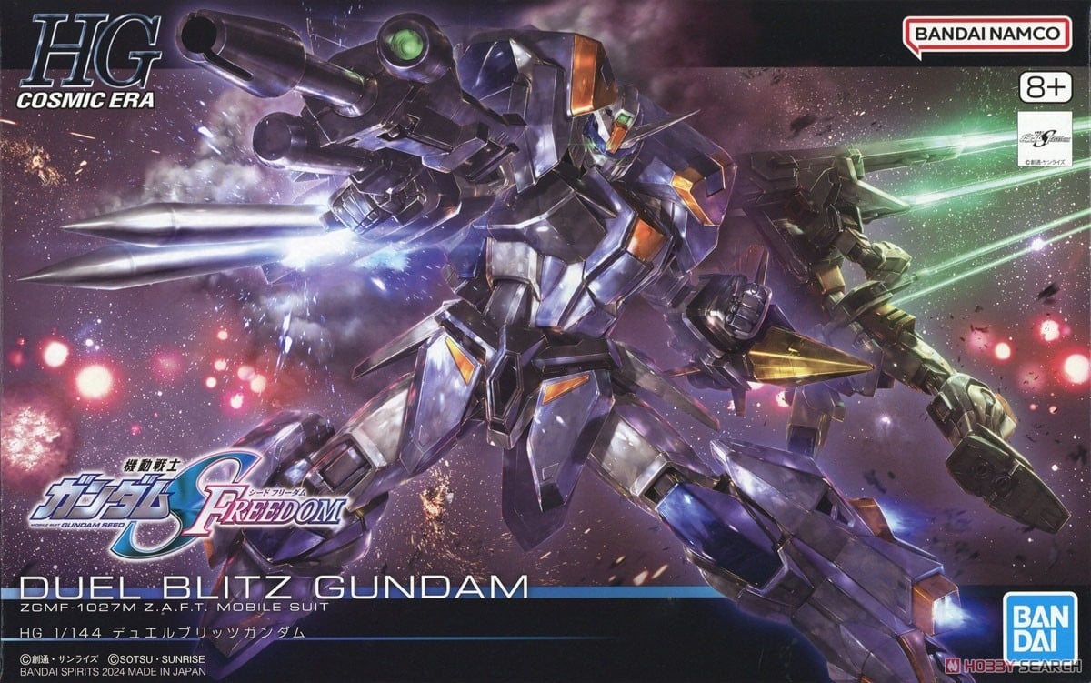 1/144 HG Duel Blitz Gundam (Mobile Suit Gundam SEED Freedom)