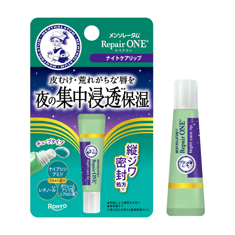 Mentholatum Repair ONE 夜間集中浸透唇部精華 8g