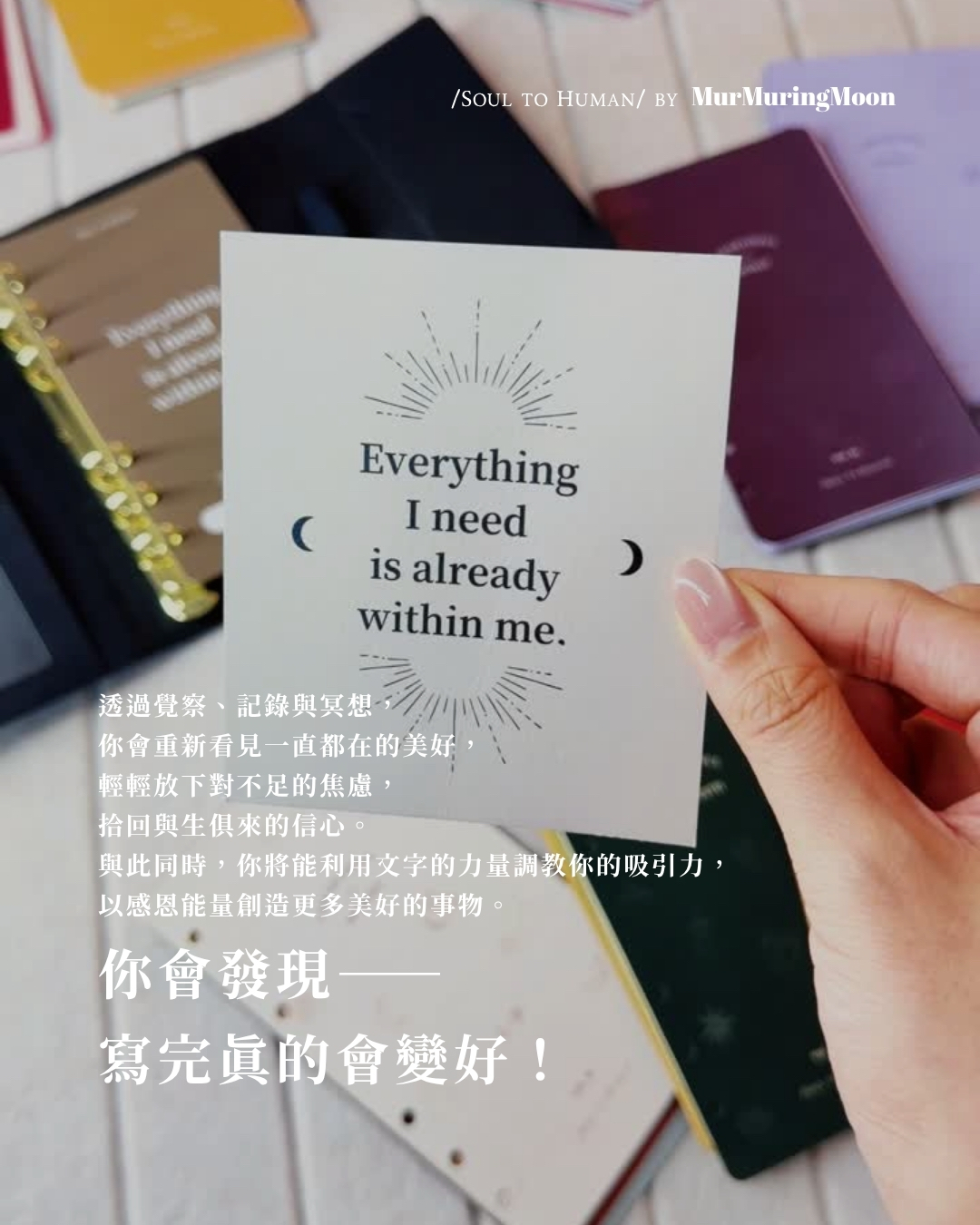 萬用手帳封套 [ The Universal Cover ]