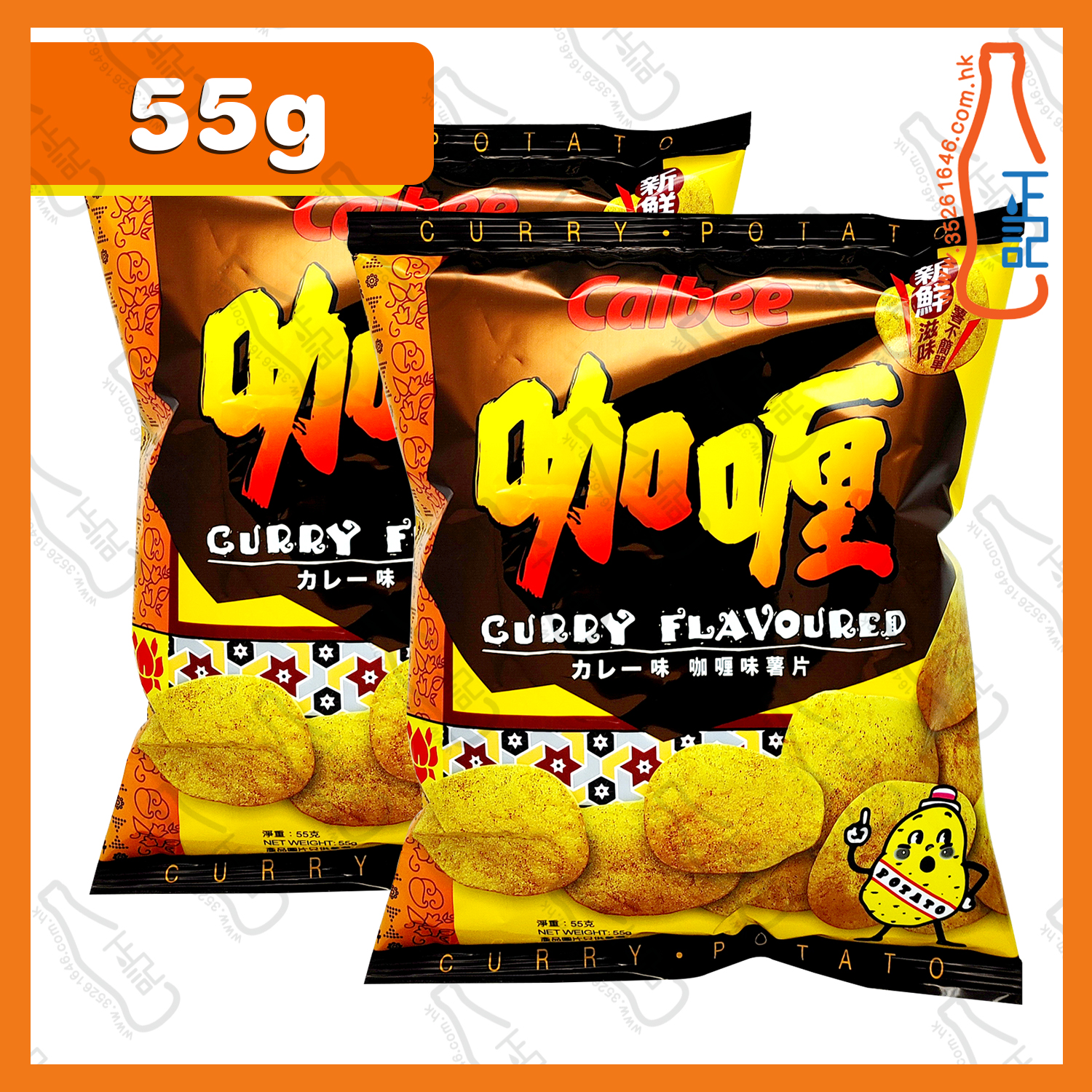 ==卡樂B 咖喱味薯片 55g x 2包 /份