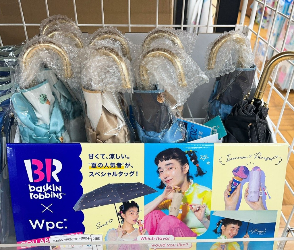 WPC BASKIN ROBBINS 雨傘 - 03260158