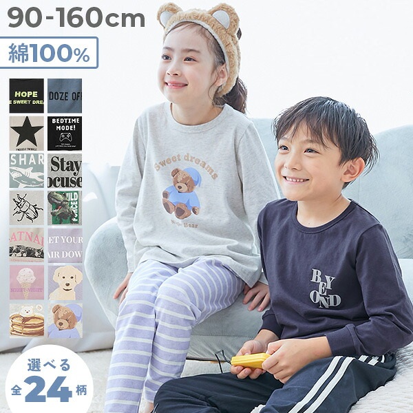 🆕【⭐訂購⭐】 🇯🇵日本直送🌀ROOM 純棉高腰 家居服［24款選］🌀[ELHA-0097][260927]