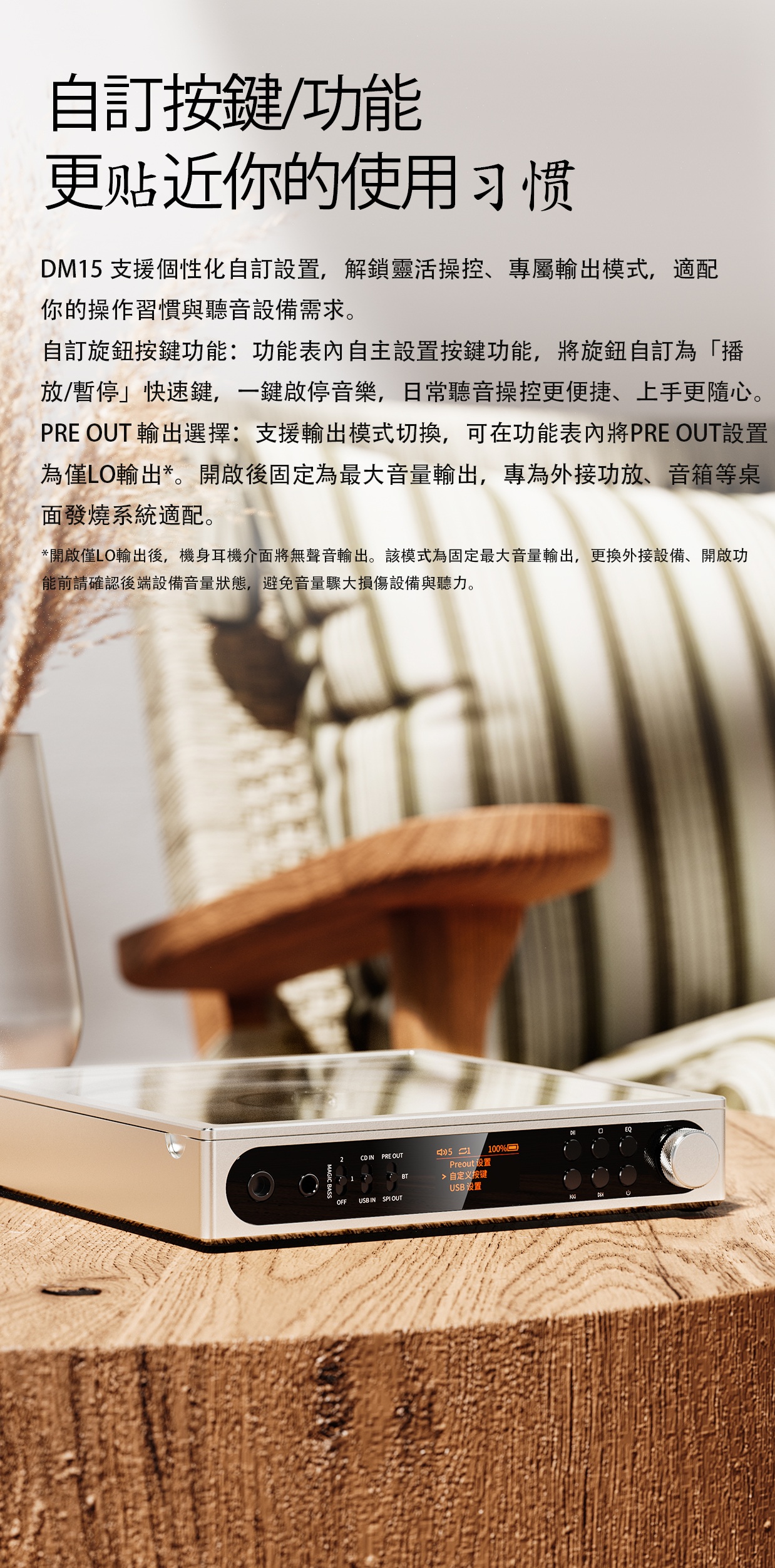新AKM 版本 ~ 經典回歸，原聲質感 ~ FiiO CD隨身聽DM15 AKM