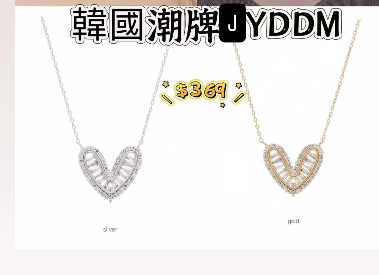 🇰🇷🇰🇷韓國潮牌JYDDM 12/9🔥🔥13835#ff4390