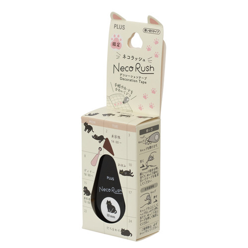 Neco Rush裝飾印（黑貓）