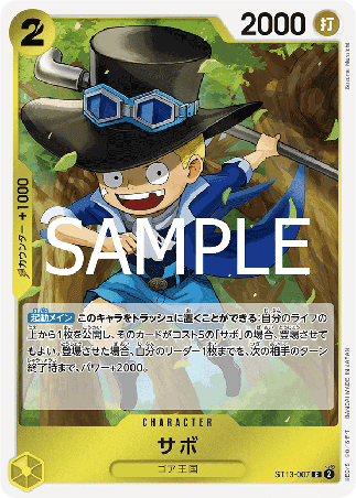 One Piece TCG Card Game - ST13-007 (C) Sabo 