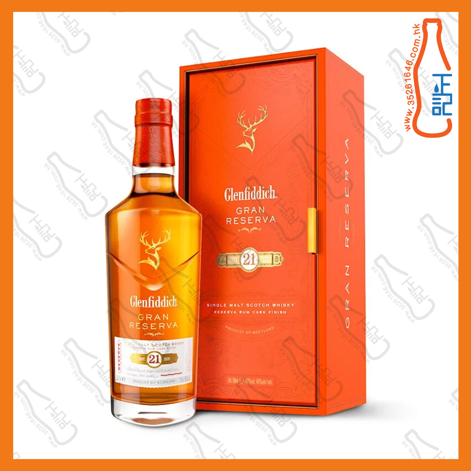==Glenfiddich 格蘭菲迪 21年 蘭姆桶 Gran Reserva 單一麥芽威士忌 700ml /支