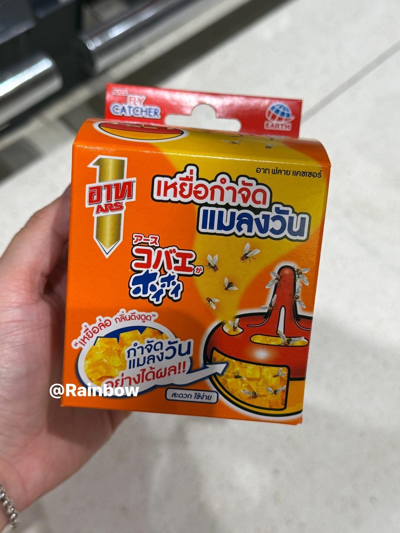 Earth Chemical 吸蚊滋啫喱