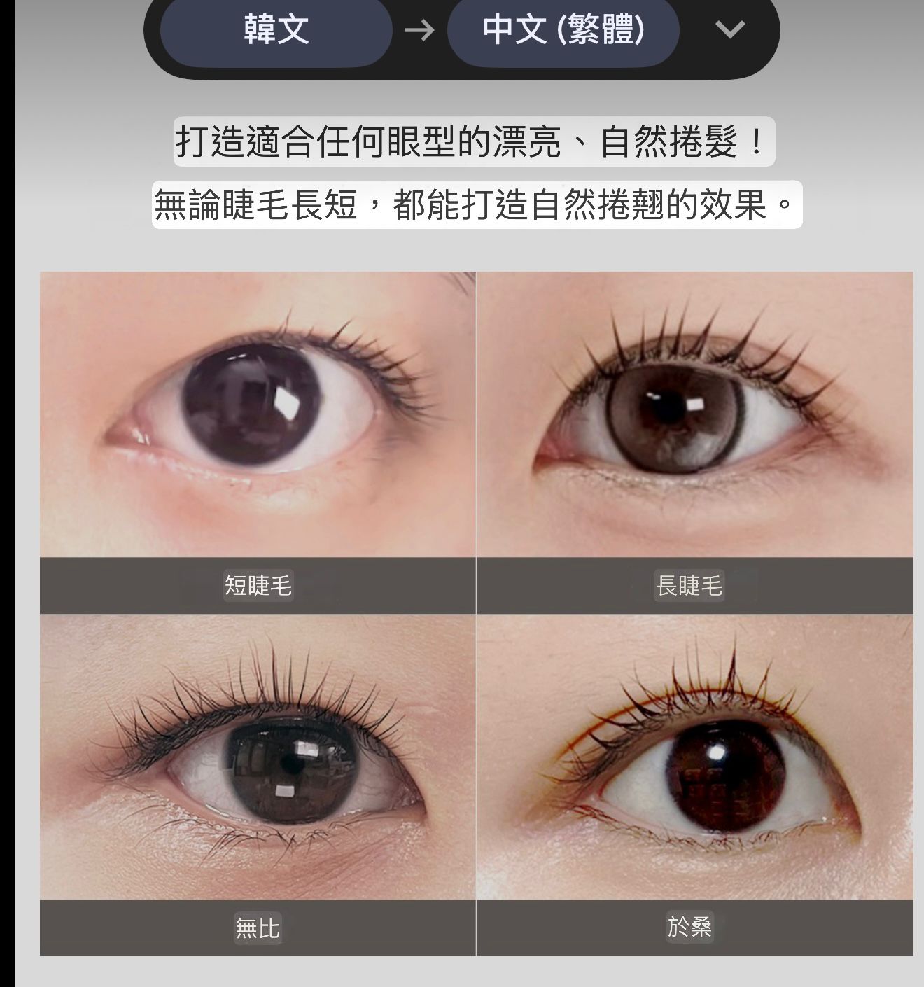 近期大熱🔥IG洗板🔥$195盒。韓國🇰🇷MARSHIQUE 專業級睫毛眉毛燙染組 (7次份)