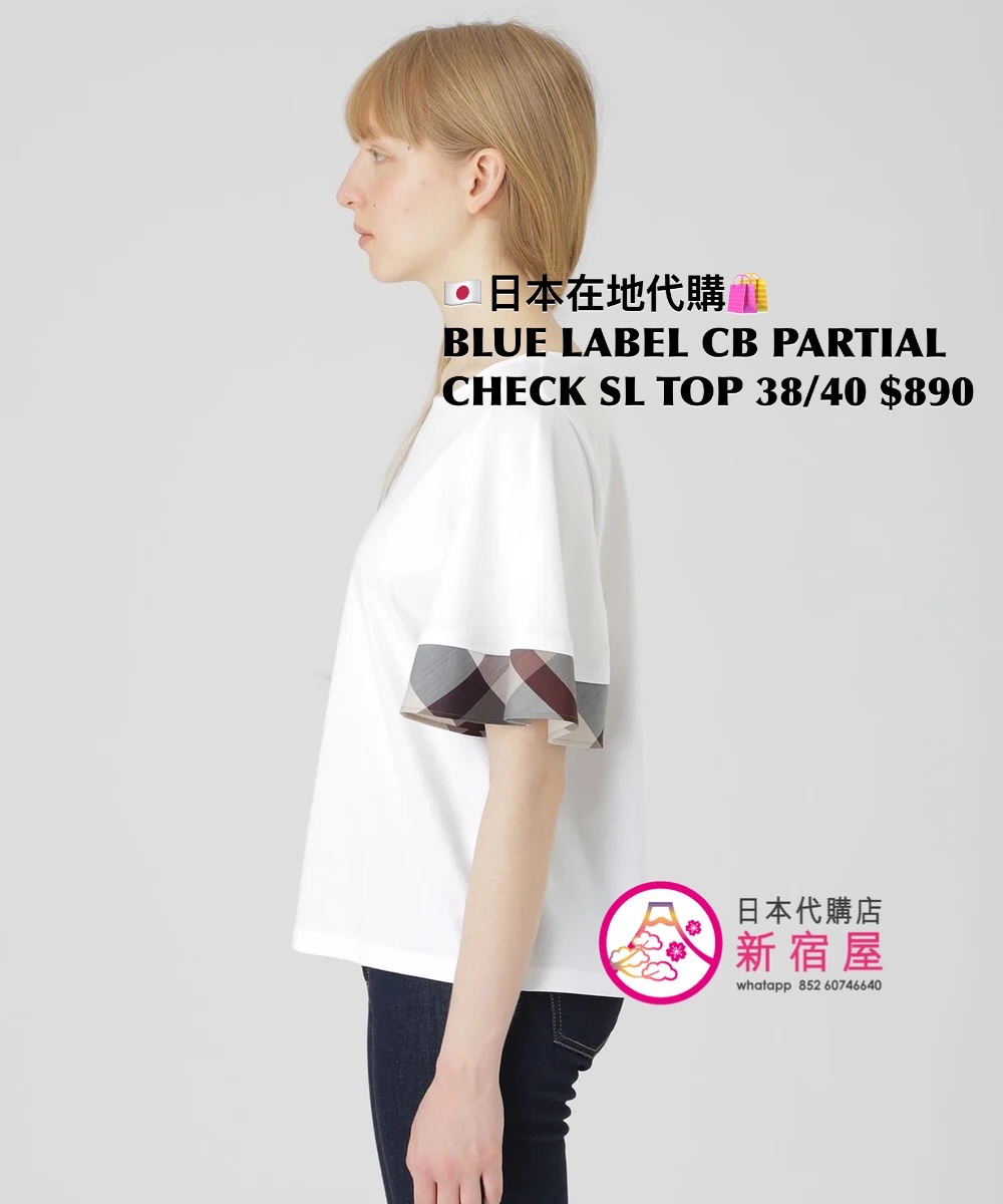 BLUE LABEL CB PARTIAL CHECK SLEEVE TOP
